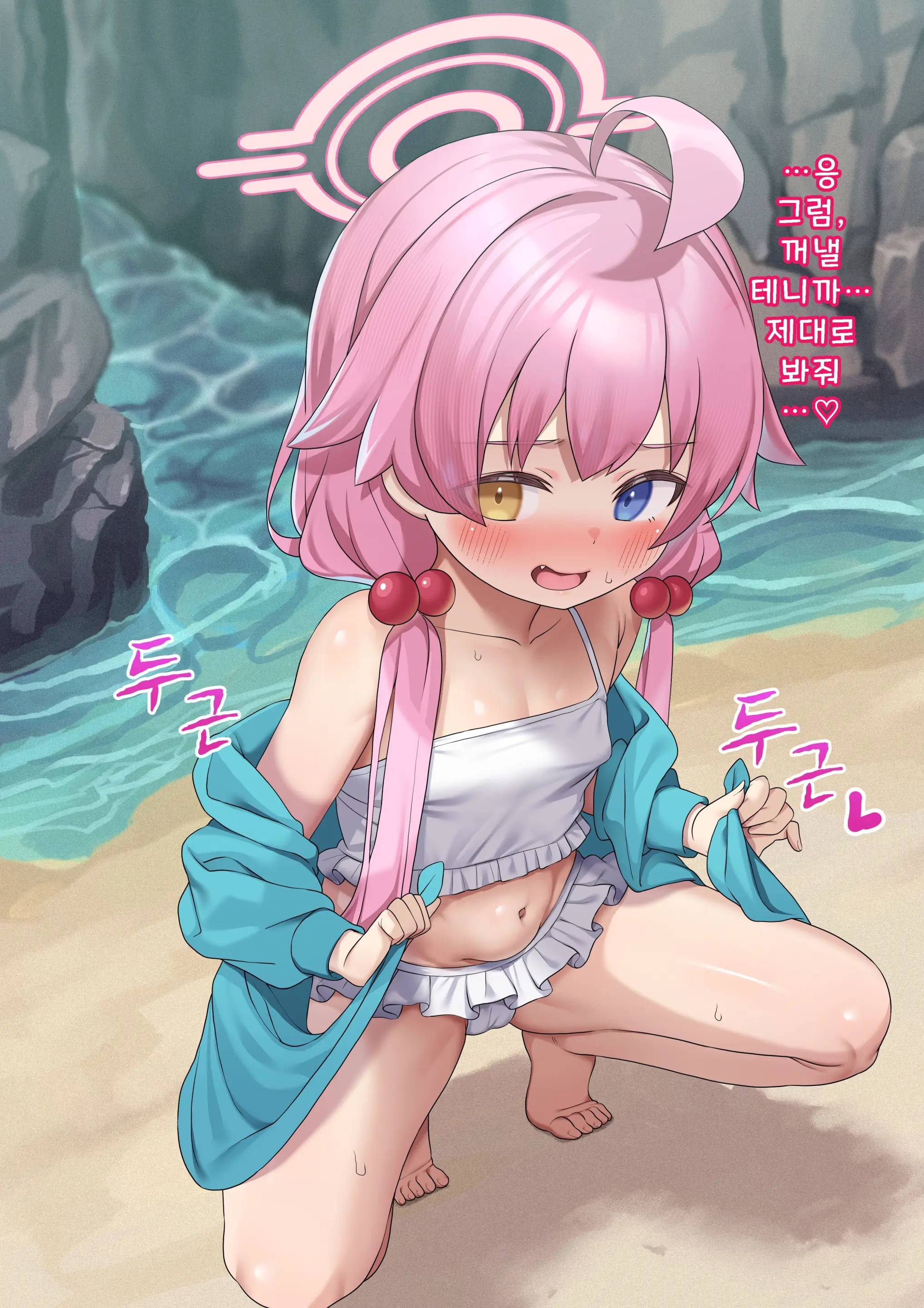 Hoshino O Beach De Anal Zeme | 호시노와 해변에서 애널 섹스